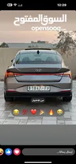  5 هونداي النترا هايبرد للبدل على جيب  7مقاعد