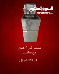  4 عدة مطاعم للبيع