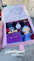  20 هدايا وبكجات