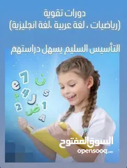  5 دورات تدريبية في اللغة الإنجليزية