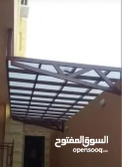  12 حداد في الرياض مخرج1 مظلات وسواتر