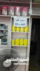  13 جميد بلدي جميد كركي سمنه بلدي جبنة غنم