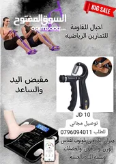  3 مجموعة تمارين اليد والساعد مع سماعة بلوتوث رياضية M19
