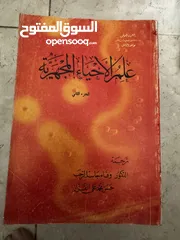  25 كتب علميه (جامعيه ) نادره وكتب متنوعه