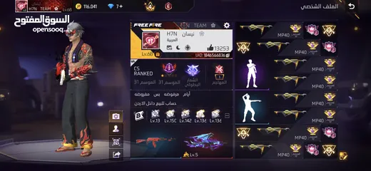  2 حساب فري فاير