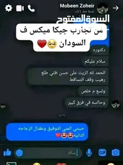  5 *زيت جيكا  الاردني الاصلي* من فوائد الزيت الشهير و المعالج الاول للشعر ناسب 95٪من الحالات  1ـ ت
