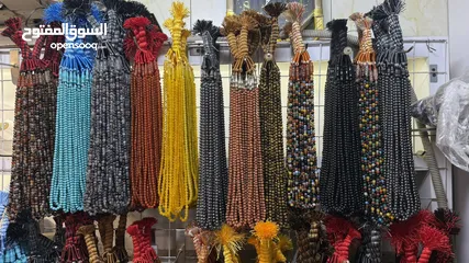  1 Misbaha (Tasbih) تسبیح