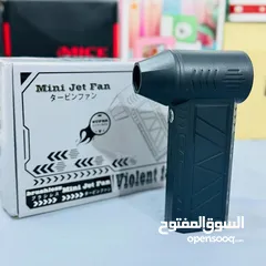  5 مروحة توربينية صغيرة بقوة كبيرة تخلص من الحر بسرعة مع المروحة النفاثة .