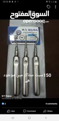  12 Dental,Surgical and ENT Instruments