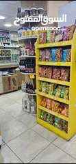  22 اسواق مواد تموينيه وسوبر ماركت