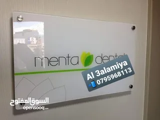  3 قارمة مكتب ولوحات جدارية