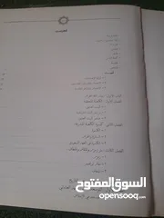  4 مجلد من السعودية نادررر جدااا 530صفحة صور نادرة ومفيش منه خااالص