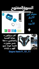  4 hero 9 10 11 accessories