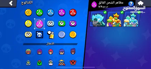  19 براول ستارز للبيع