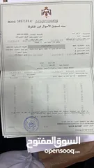  2 شقه للبيع 150 متر طابق اخير مصعد كراج سيارات معزول صبة ميلان