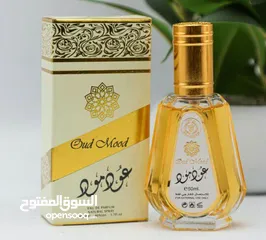  2 عطور خليجي 50 مل (25 علبة) من شركة لطافة