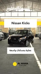  1 نيسان كيكس 2021 فحص كامل 2021 Nissan kicks