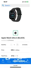  2 ساعة ابل ألترا 2 اسود  Apple ultra 2 black