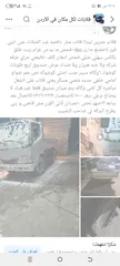  6 قلاب تيوتا هينو موديل 2010