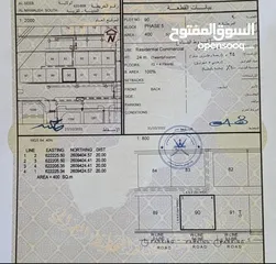  2 Residential & Commercial Land for Sale in AL Mawaleh South REF 170SB