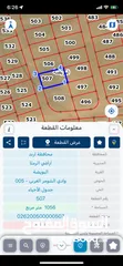  1 ارض للبيع من المالك مباشرة