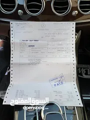  7 مرسيدس e200 2017