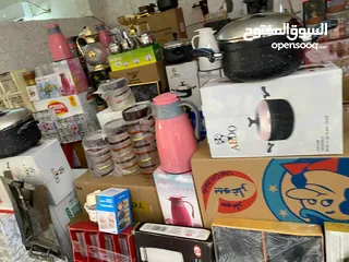  9 شروات مشكله  للبيع