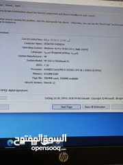  15 لابتوب HP Core i5  جيل  عشر بحالة لجديد