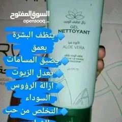  24 كريمات ومنتجات