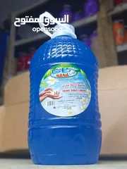  4 منظفات نانا فريش