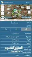  8 قطعة أرض للبيع بأجمل مناطق جحفية مطله على شارع الميه
