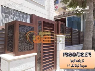  3 دربزينات -مظلات-أبواب خارجية -ماتورات كهربائية/ ديكورات خارجية(شركة افاق الرائدة )