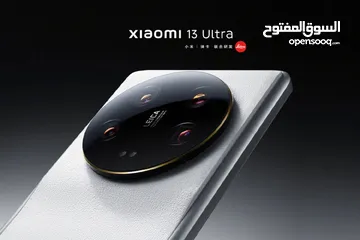  2 Xiaomi 13 ultra