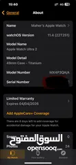  3 ساعة ابل ألترا 2 اسود  Apple ultra 2 black