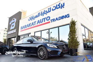  6 مرسيدس سي كلاس كوبيه نايت بكج وارد الوكالة 2017 Mercedes C180 Coupe AMG Kit Night Package