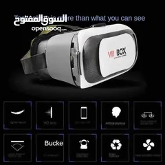  3 نظارة الواقع الافتراضي (يوجد توصيل مجاني لكل محافظات العراق)