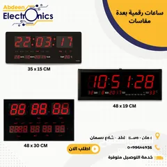  1 تشكيلة واسعة من الساعات الرقمية