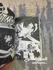  4 مانجا demon slayer 19
