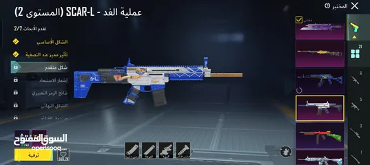  3 الحساب يوجد فيه 84 متيكات وباقي اسلحه مظهر اساسي يوجد فيه 21 سلاح ثمان اسلحه مطوره منهم