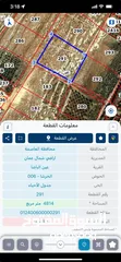  1 للبيع قطعة ارض خمس دونمات من اعلى قمم السرو مطلة على حدود اسكان المهندسين