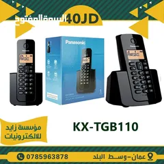  10 تلفون ارضي سلكي ولاسلكي