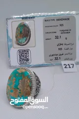  1 خاتم فيروزي نيشابوري ايراني صياغه يدويه جديد مع شهادته  اللهم صل وسلم وبارك على نبينا محمد