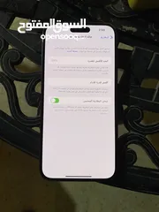  2 iPhone 14 pro maxللبيع