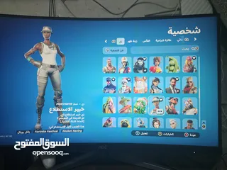  12 حساب فورت نايت