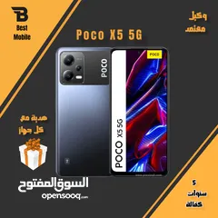  1 متوفر لدينا بوكو اكس 5 جديد /// poco x5 5G