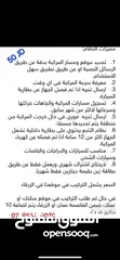  4 اجهزة تتبع المركبات (GPS) 4J