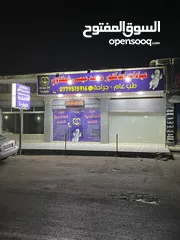 3 عياده طب عام و جراحه للبيع بسبب السفر