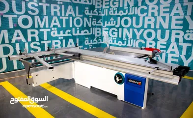  4 صينية حصر الاخشاب (panel saw)