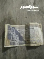  1 جنيه مصري قديم
