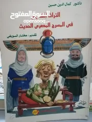  3 كتب مستعمله للبيع بحاله جيده بسعر مناسب